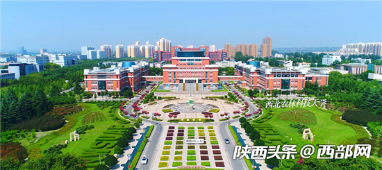 杨凌示范区位于陕西八百里秦川腹地,1997年7月29日在咸阳市杨陵区成立
