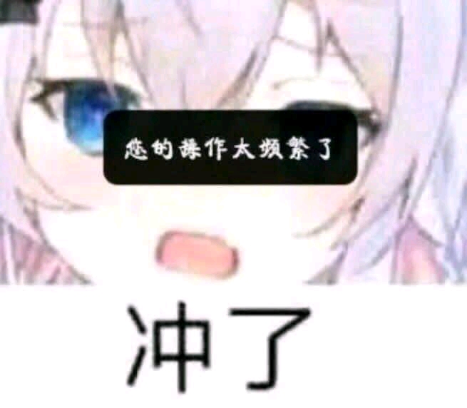 狗妈表情包
