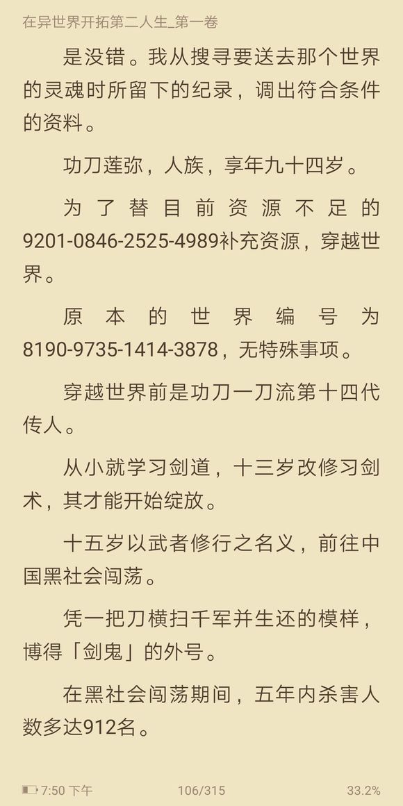 1745eed10fbc4467ca01307563908855a50e1a3c.jpg