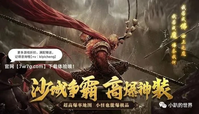 专门玩传奇手游的平台,专门玩传奇手游的平台有哪些