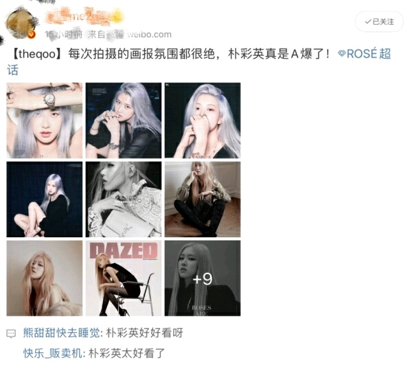 blackpink马甲线图片,blackpink腹肌 blackpink成员rosé秀身材,看到马甲线后,不好意思流口水了2020-07-22