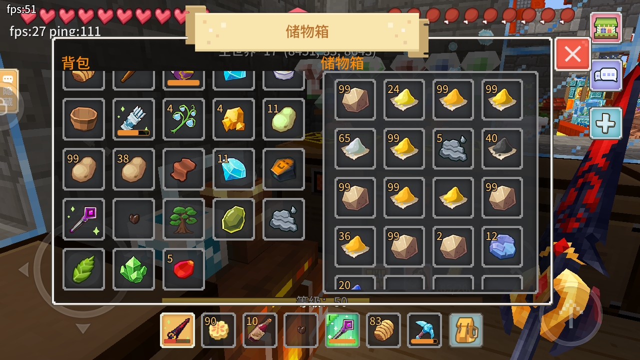 (奶块)退游&送号送装备