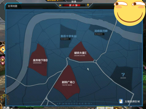 猎场新地图