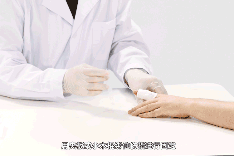 当手指完全离断时