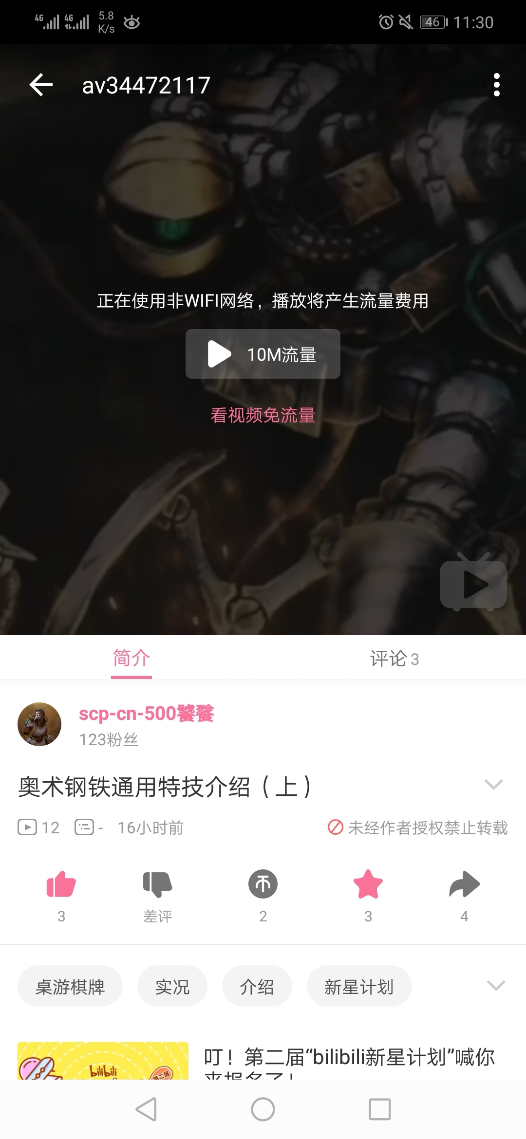 17653698b81a55a90bd3039c1ed90818df8b0c96.jpg