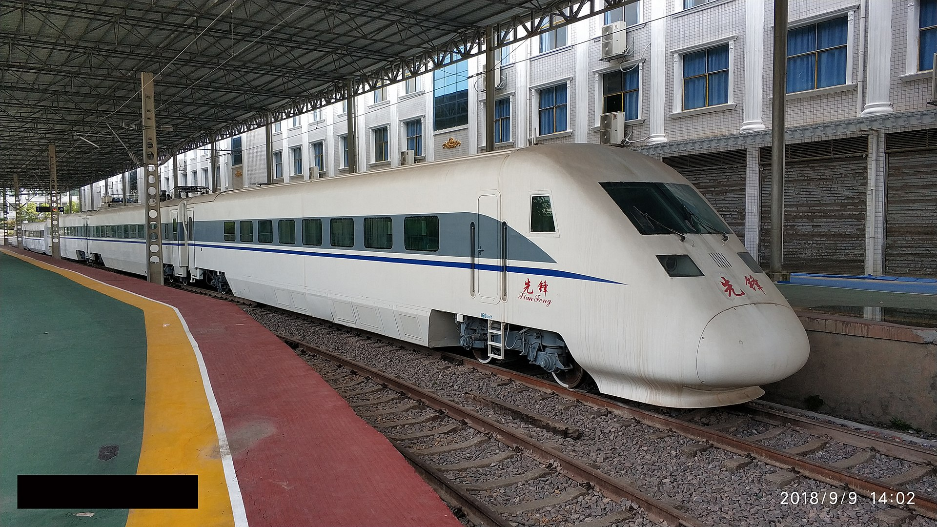 ddj1型"大白鲨"电力动车组双层软座车 nzj1型"新曙光"内燃动车组双层