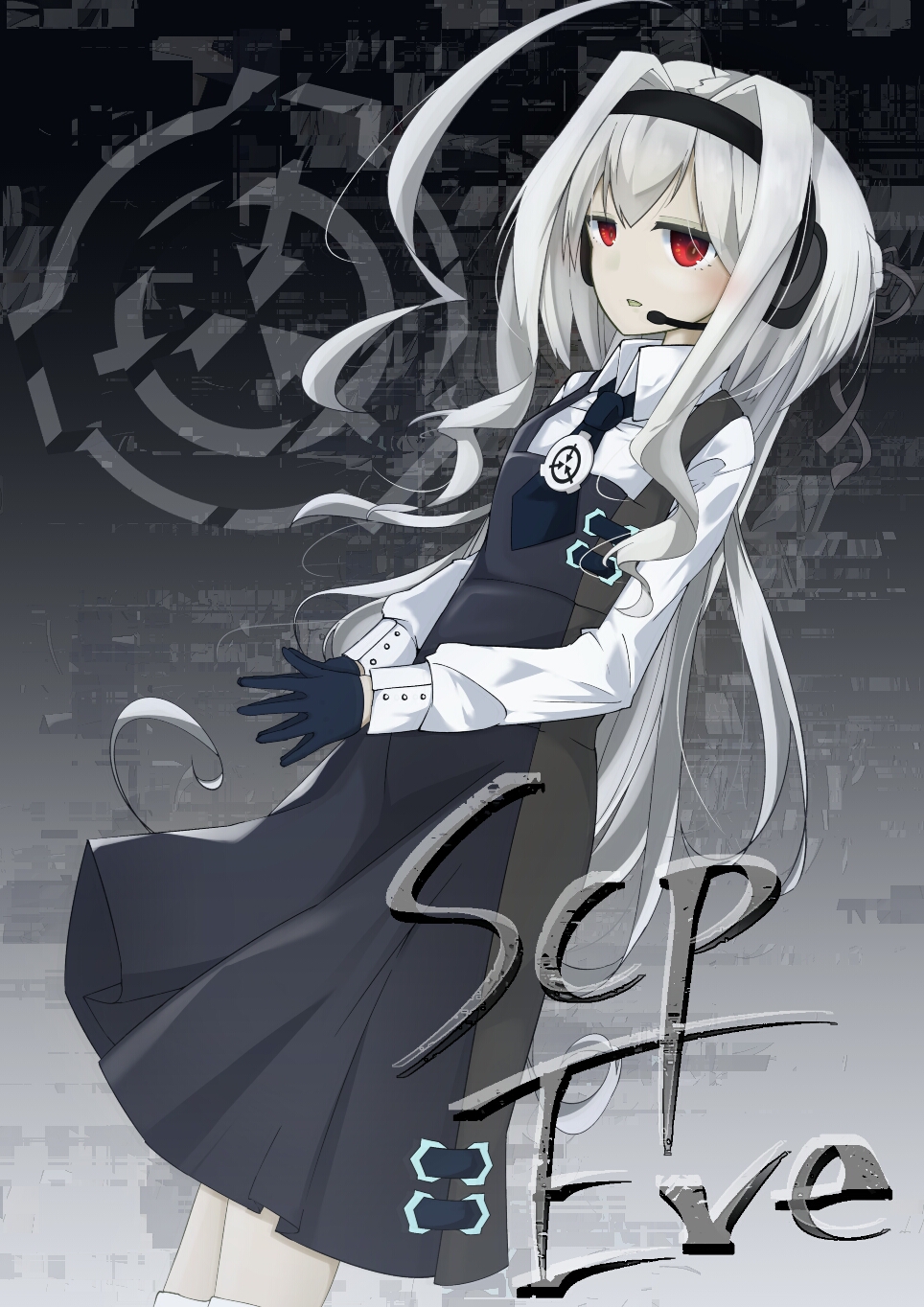 美图搬运:scp篇(娘化)