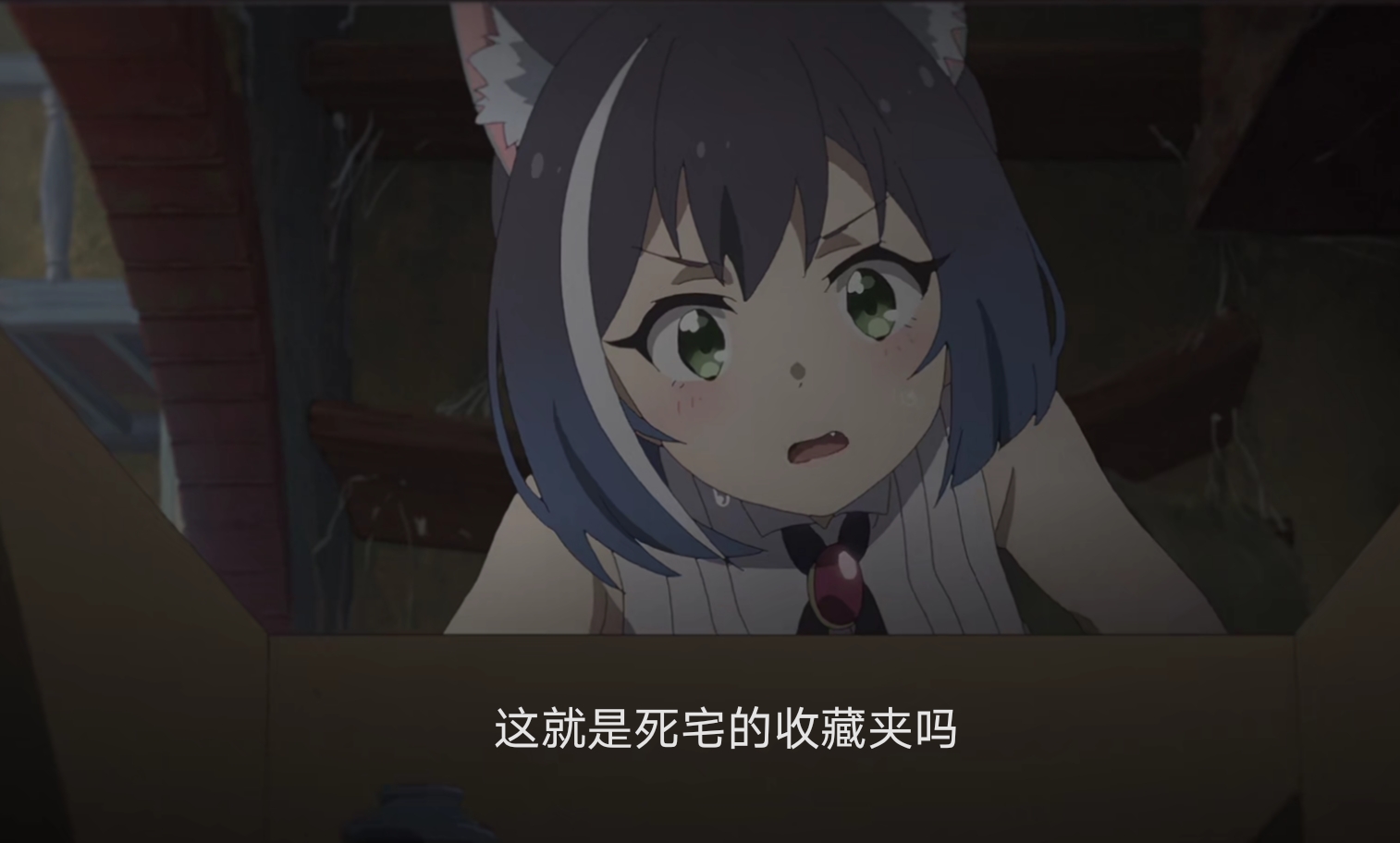 凯露表情包第三弹取自动漫