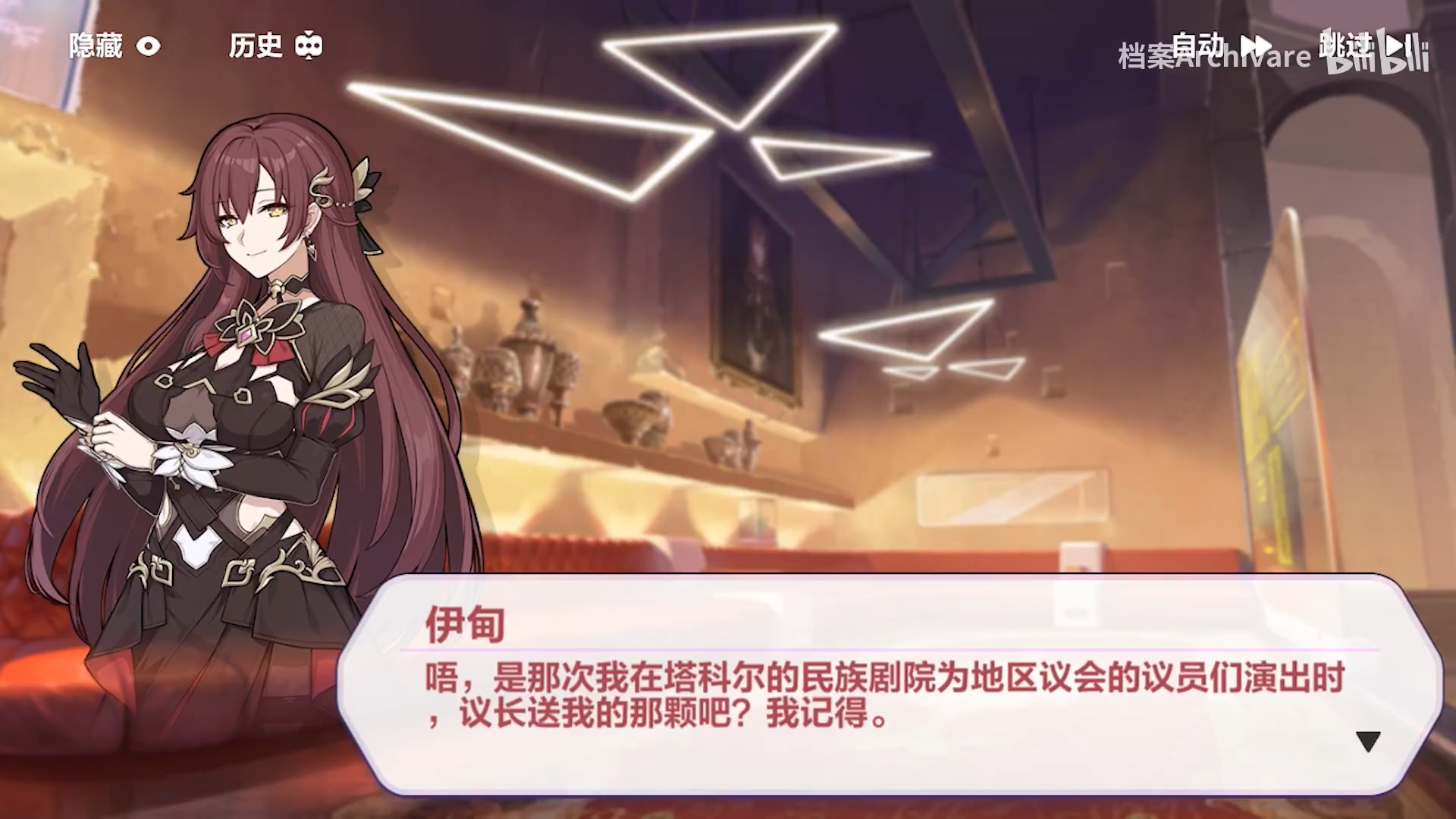 崩坏3活动往世乐土逐火之蛾历史信息分析第二期暴脾气的千劫和可怜的