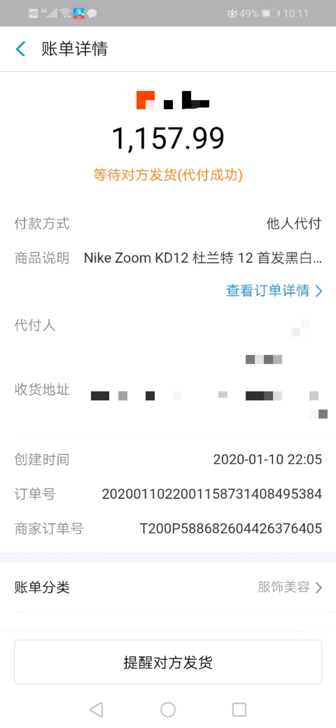 关于kd12的介绍嘿嘿