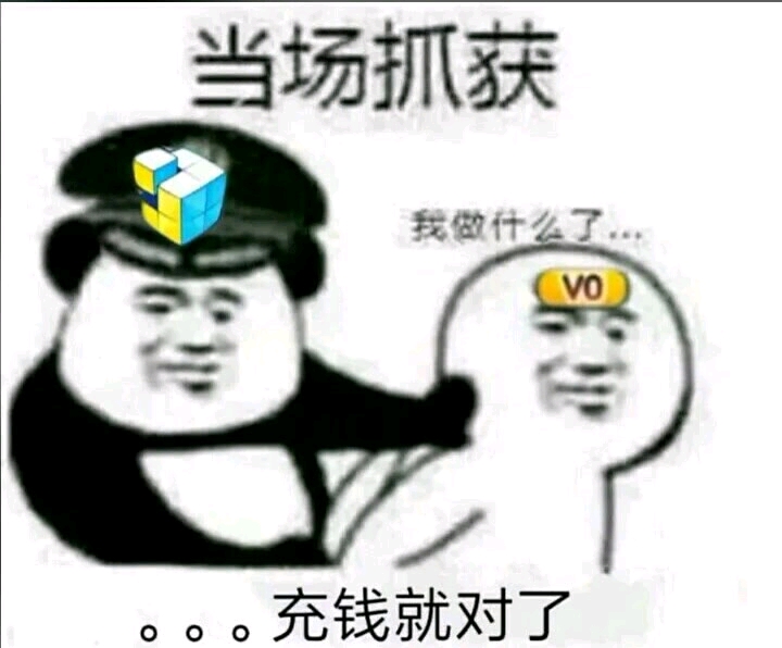 火影忍者手游系列表情包69期