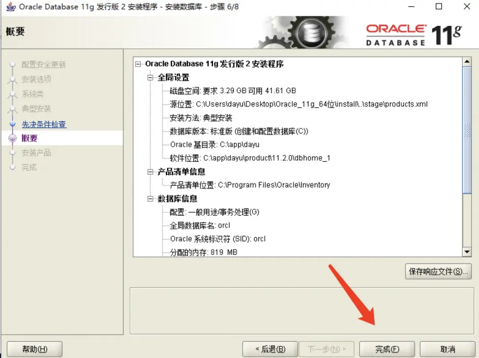 oracle安全审计功能有必要开启没  第1张