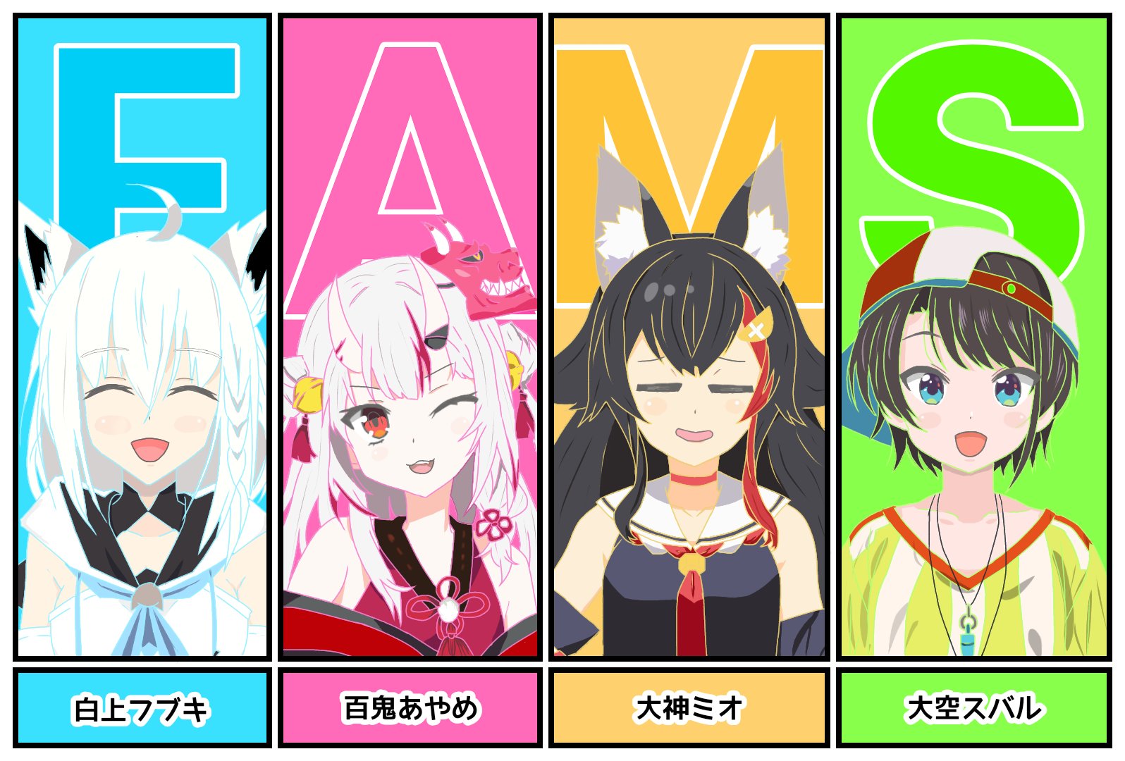 hololive百鬼绫目狗狗周报54510