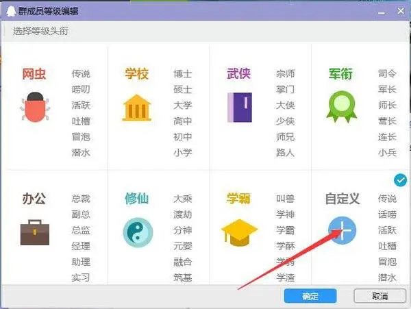 qq群引流：qq群关键词排名优化