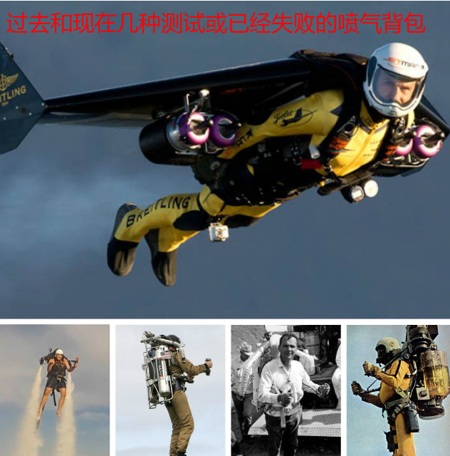 商用喷气背包第一人一个视重力如无物的航空爱好者理查德布朗宁和他的