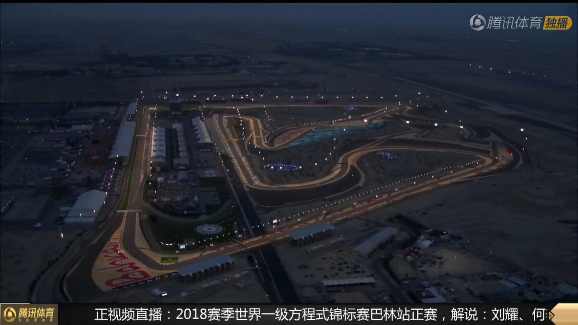 【18赛季f1】巴林站全场详细回顾!