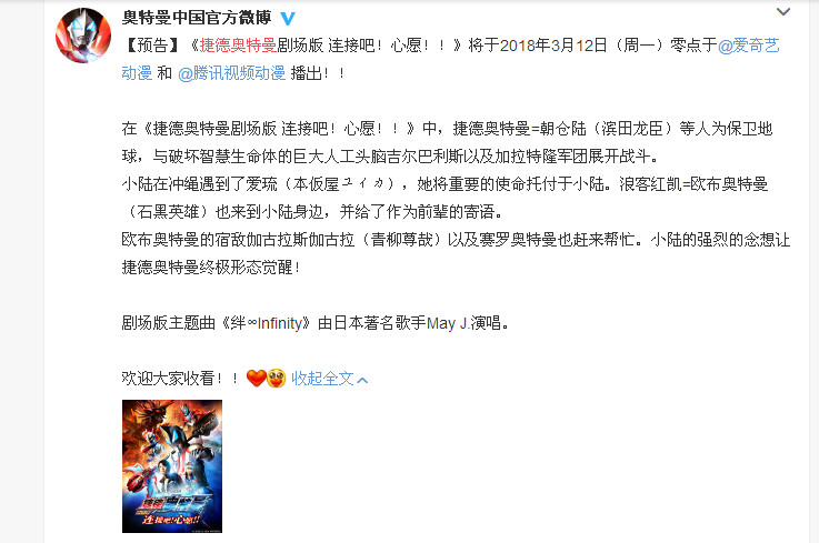 连接吧心愿中文 1815d16824a2e9994f1549c51bf430aea25ddb20.jpg