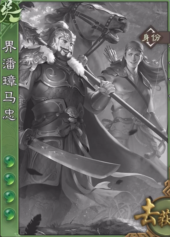 【三国杀武将更新0223|手杀】测试服更新 将三再突破 关张小乔神张辽