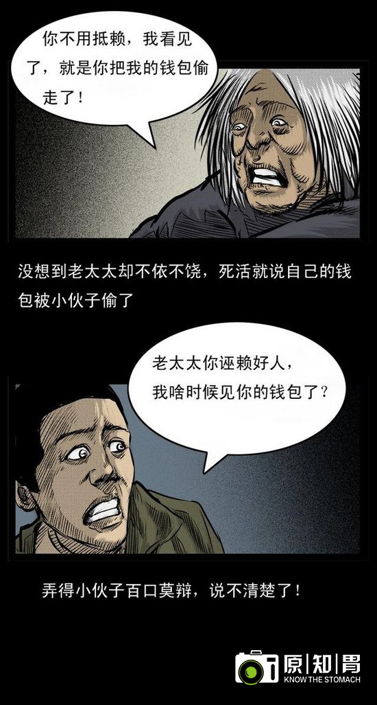 北京330公交车灵异事件电影完整版,北京330路公交车灵异事件电影