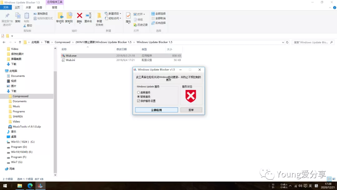 好用免费的解压工具 181de870c28f2da005716e7abb0c793bafd1c930.png