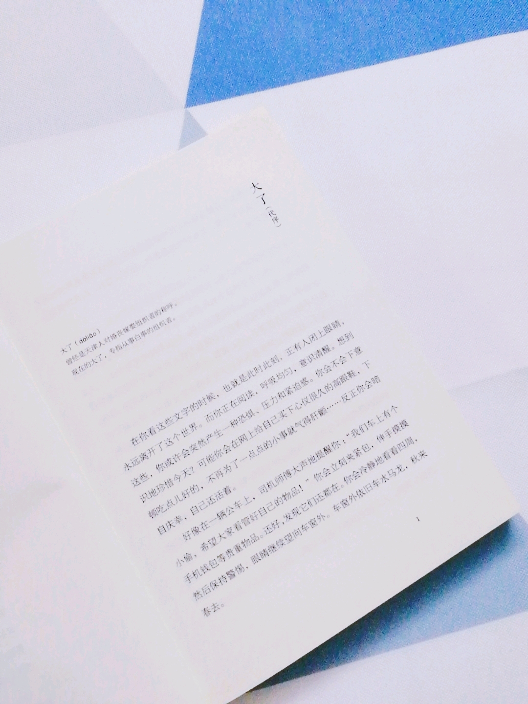 爆哭!哭成狗!《白事会》|好书推荐|催泪小说