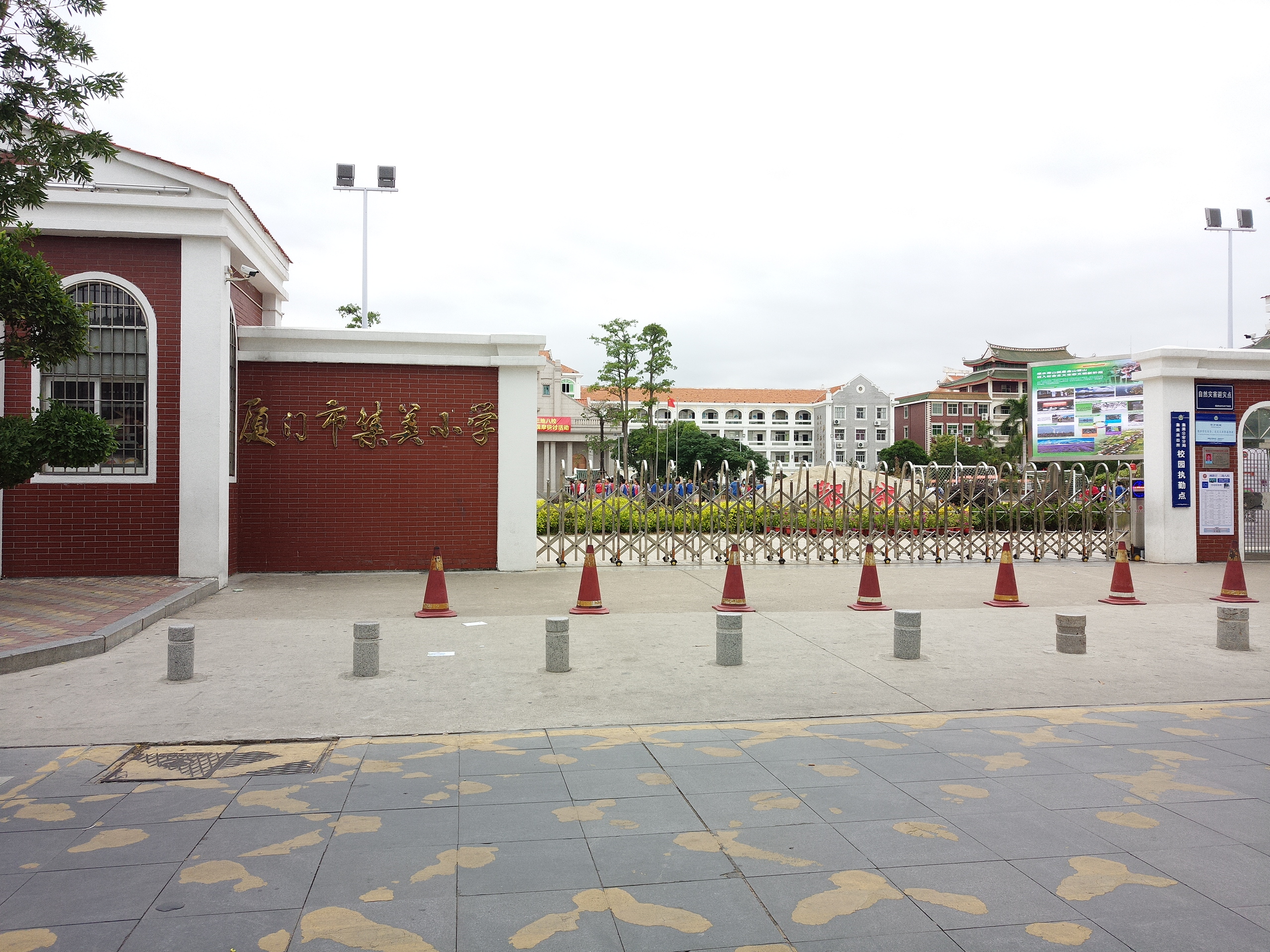 厦门市集美小学