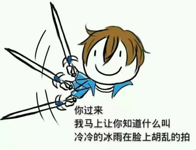 此处省略一万字