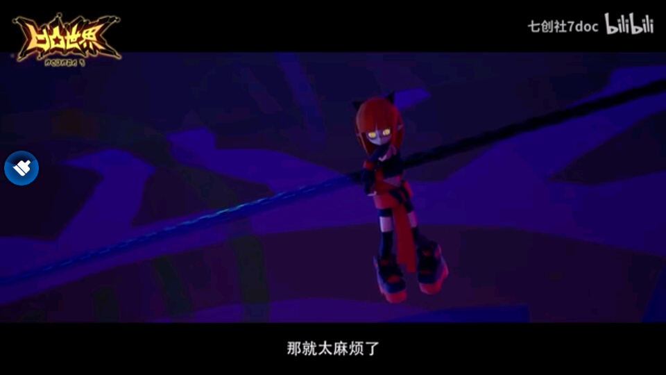 凹凸世界第三季下预告分析
