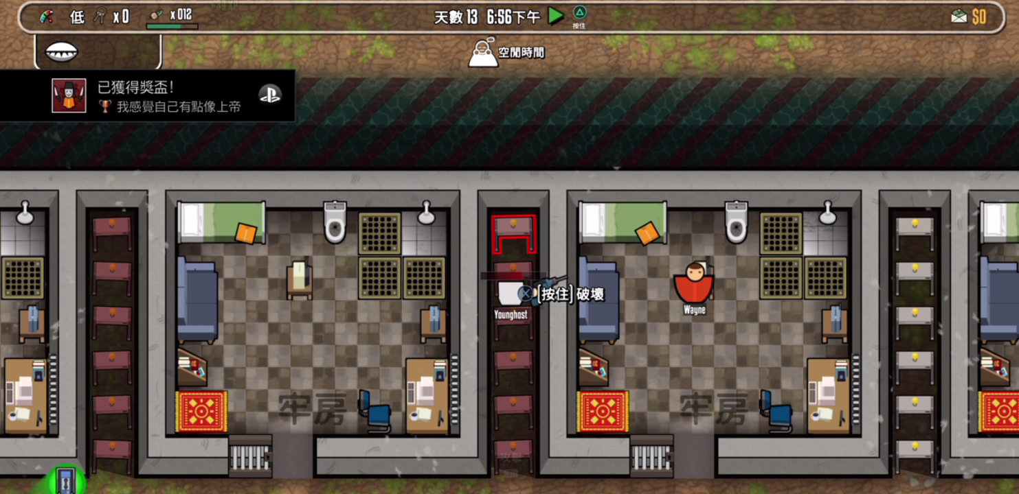 白金攻略监狱建筑师prisonarchitect