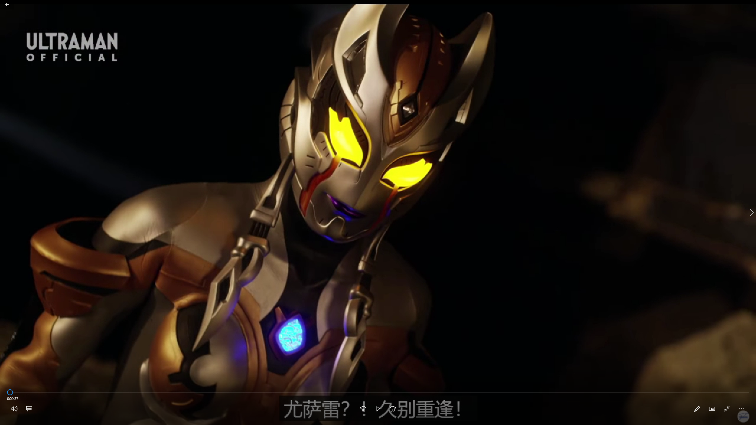 特利迦奥特曼