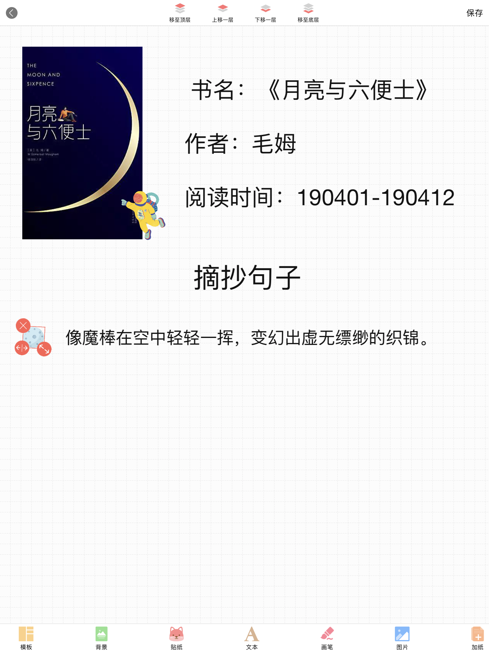 考古怎么赚金币：全面指南