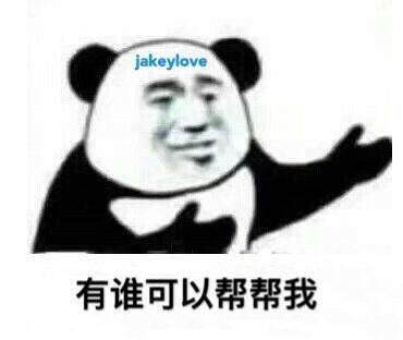 三比零 我上我不行 我相信 ig决赛必胜的 还有个百分百胜率的adc没