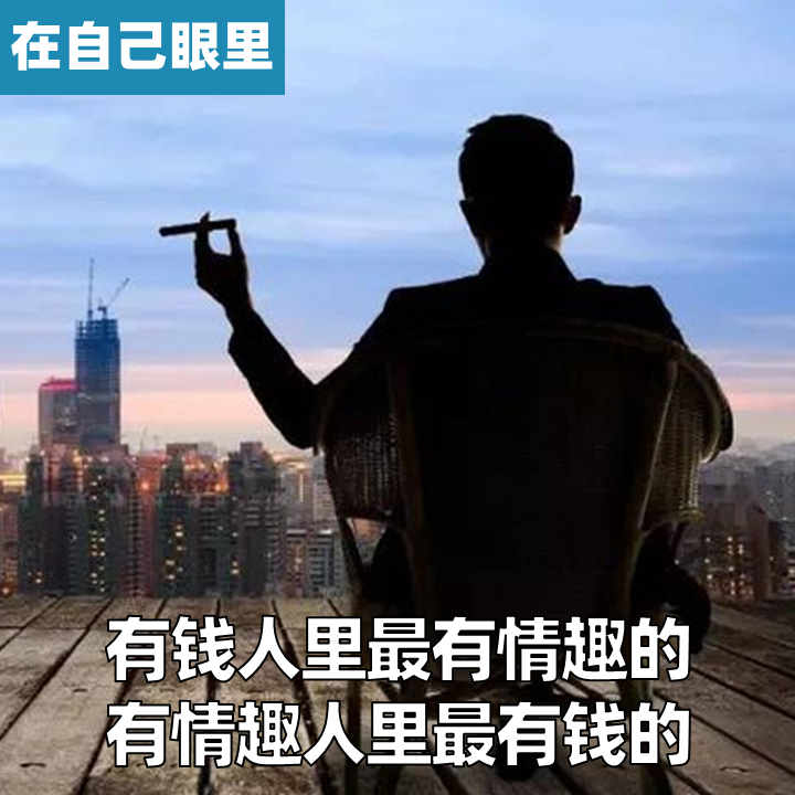 金融民工,不配拥有「头像自由」