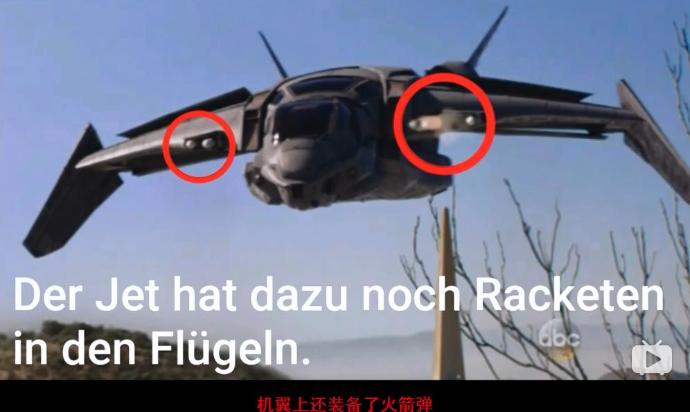 RA3神盾局mod设定--昆式战斗机