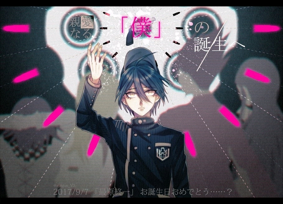 弹丸论破v3〗最原终一(超高校级的侦探)的同人插画作品