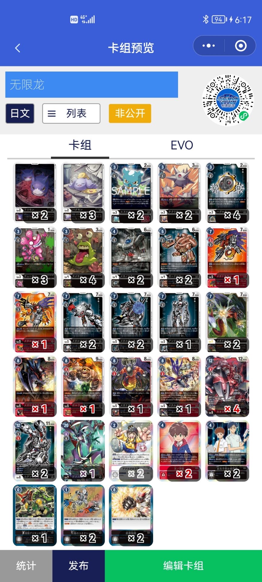 卡牌出售网站有哪些平台