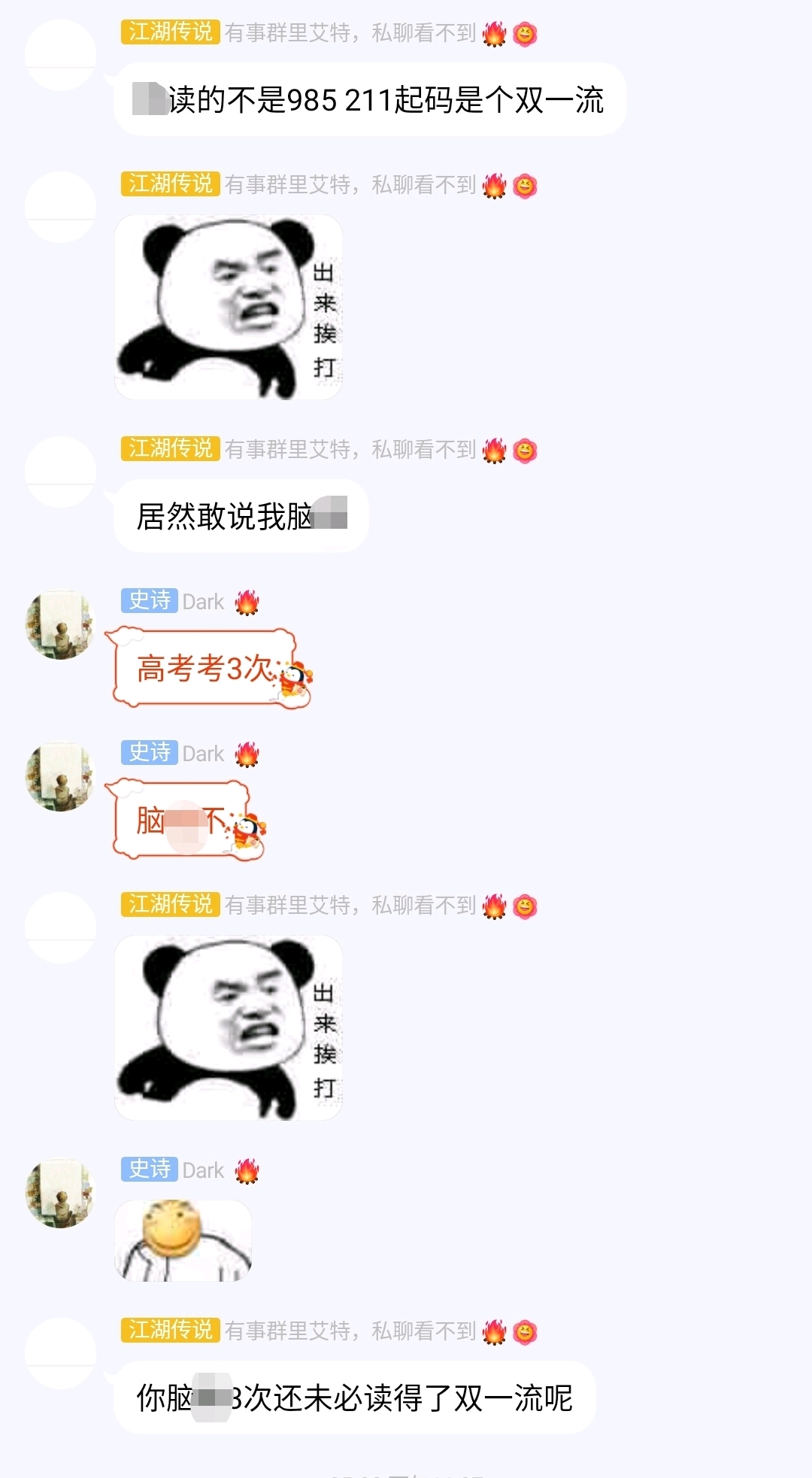 仌仌仌