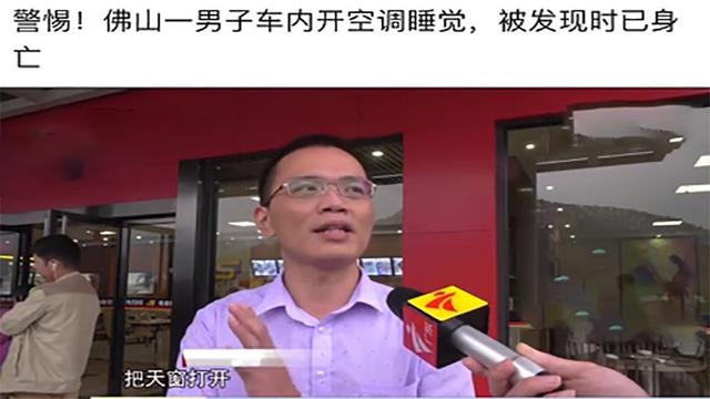 川藏线自驾游 如何在车里睡的安全又安心?