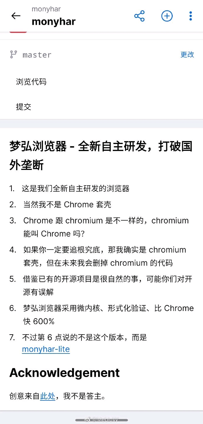 微内核浏览器 18af47776e7d581ca2c92cfeb28015e7585aed9e.jpg