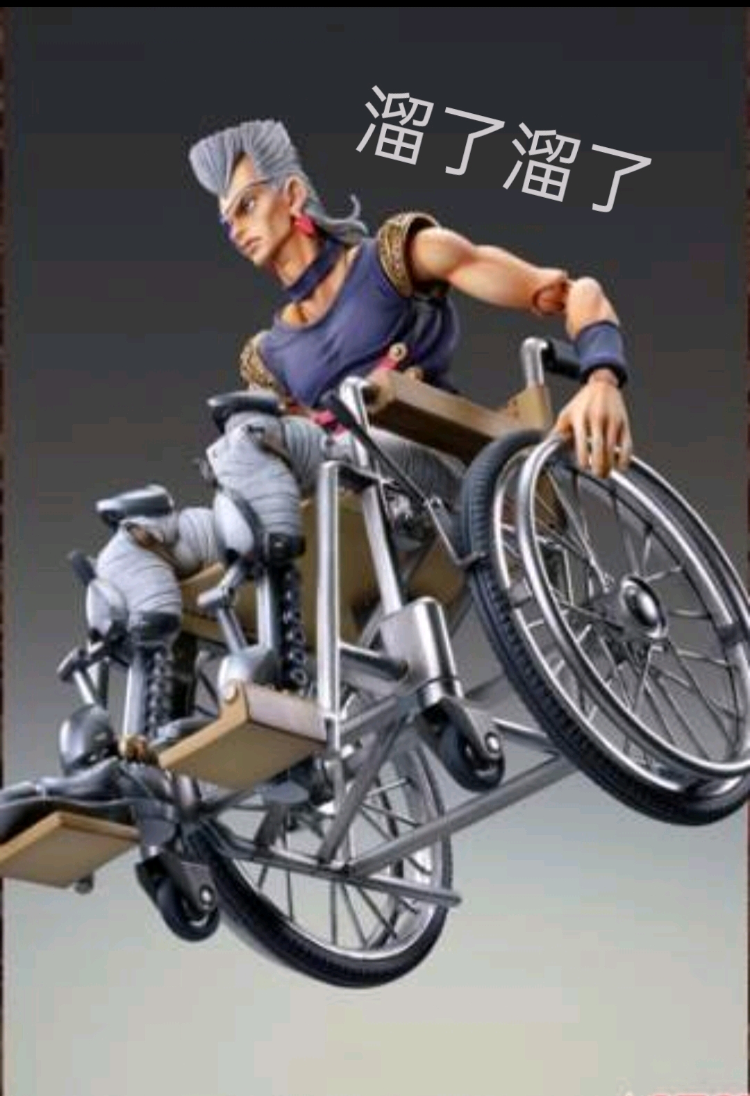 jojo的奇妙表情包 第⑤部