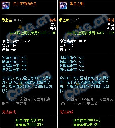 剧情回顾淘气迷人的角色贝奇