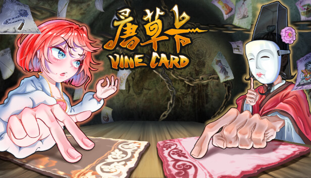 唐草卡 Vinecard