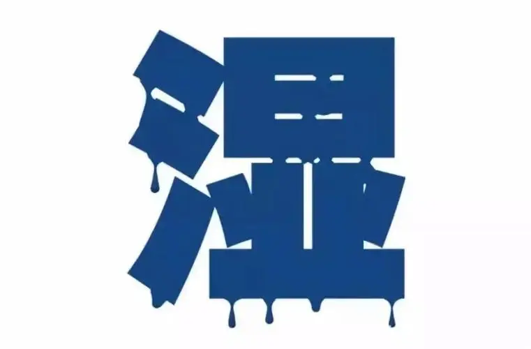 夏天易祛湿气，中医教你三个祛湿大法，事半功倍，祛除全身湿邪