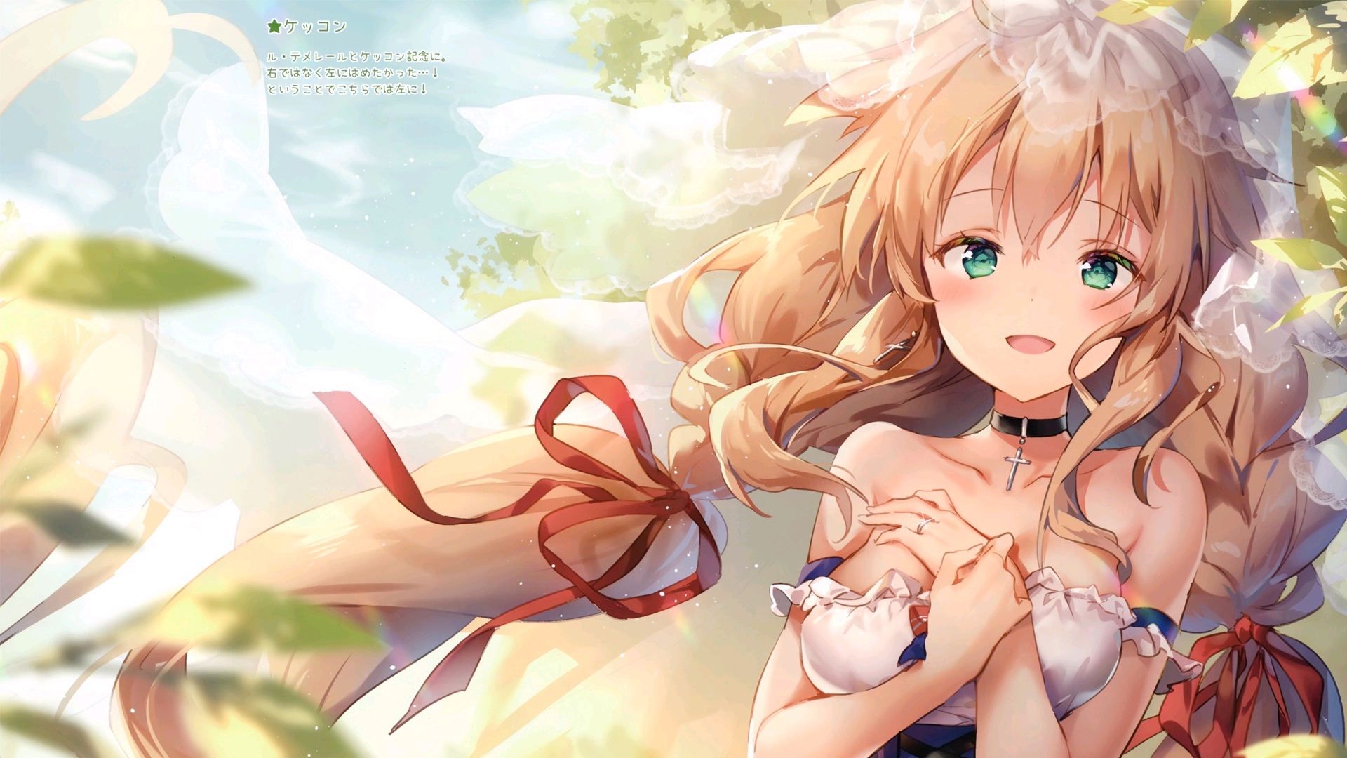精美壁纸之性感美少女