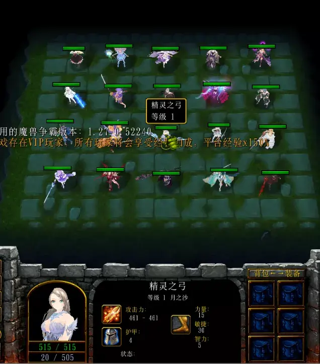 orpg的新晋王者，一起来看看这张图究竟好玩在哪儿吧！