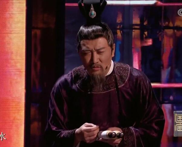 蔡京  