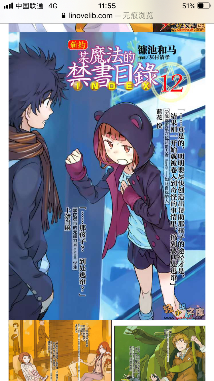 蓝花悦终于出来了