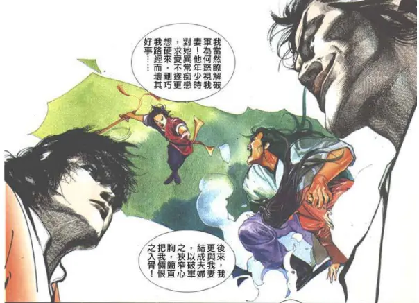 《风云》第一部中五大命舛数奇的高手，独孤一方上榜！