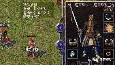 传奇世界私服绿色版本