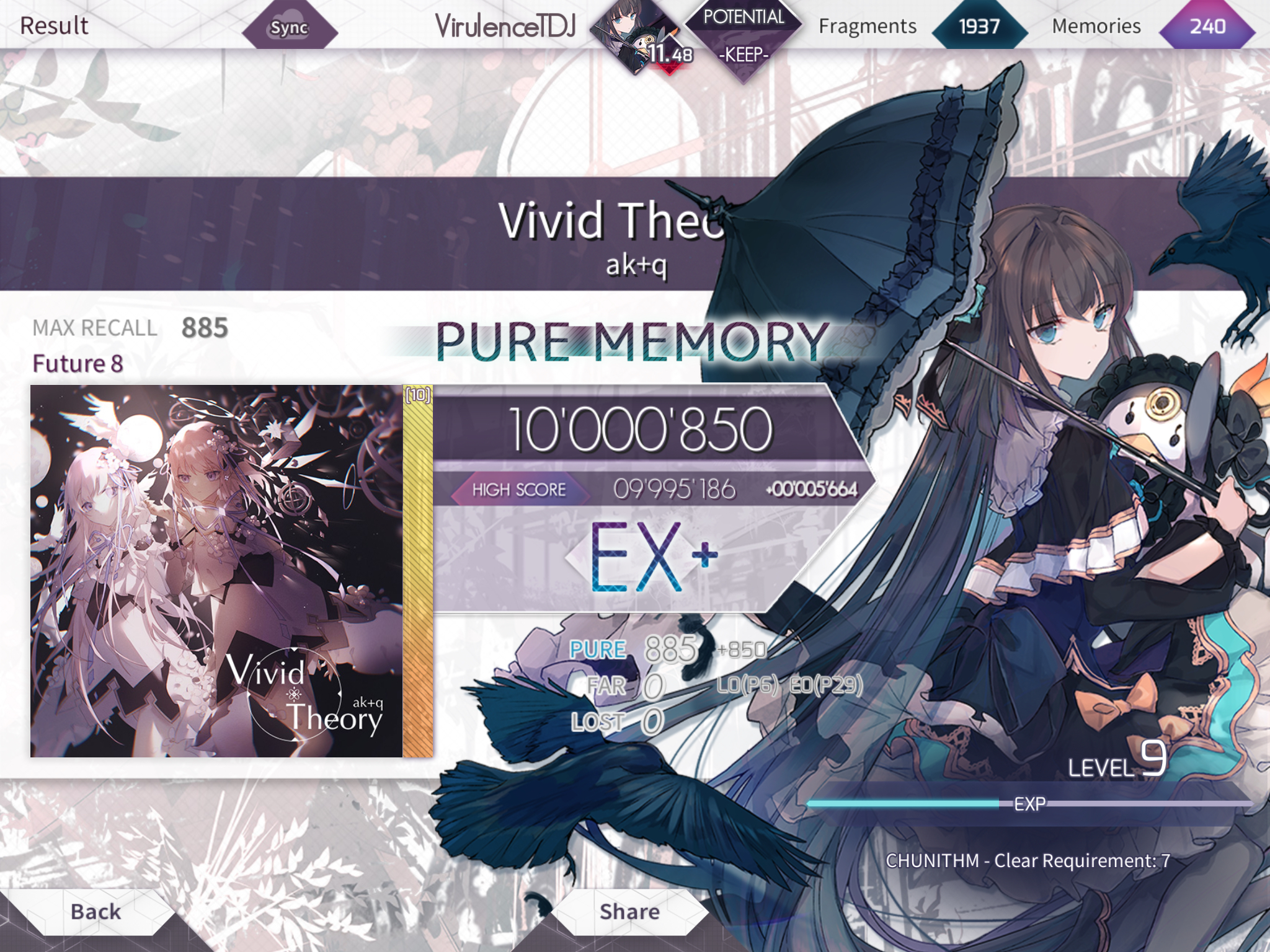 08/23   :53 vivid theory pure memory